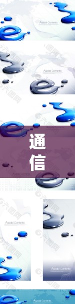 通信软件免费排，推荐你的好手